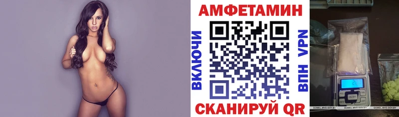 цена   OMG tor  АМФЕТАМИН Premium  Электросталь 