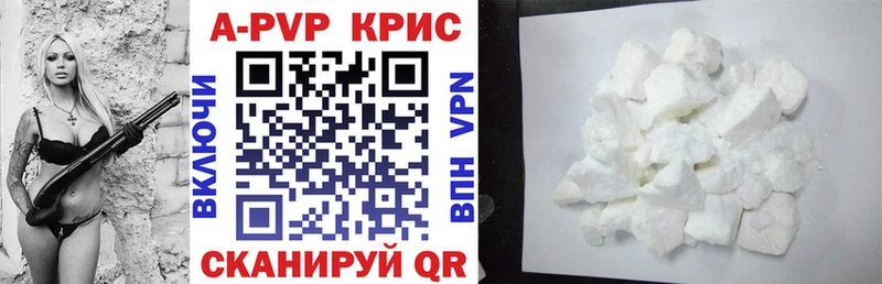ОМГ ОМГ как зайти  Электросталь  A PVP мука 