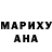Амфетамин 97% Masiania