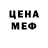 КОКАИН 99% S Kitaec