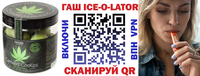 Печенье с ТГК марихуана  сколько стоит  Электросталь 