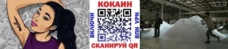 КОКАИН 99%  блэк спрут tor  Электросталь 