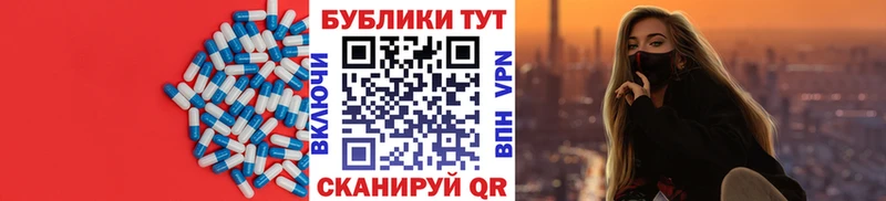 наркотики  Электросталь  Ecstasy круглые 