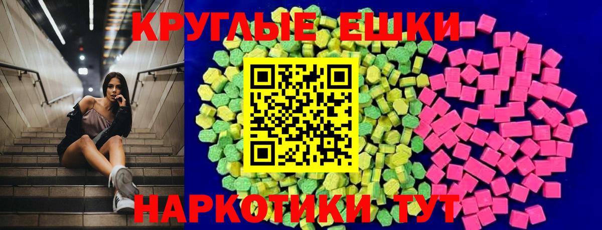 ЭКСТАЗИ Punisher  Экстази ешки  Экстази  Вход с VPN  Электросталь 
