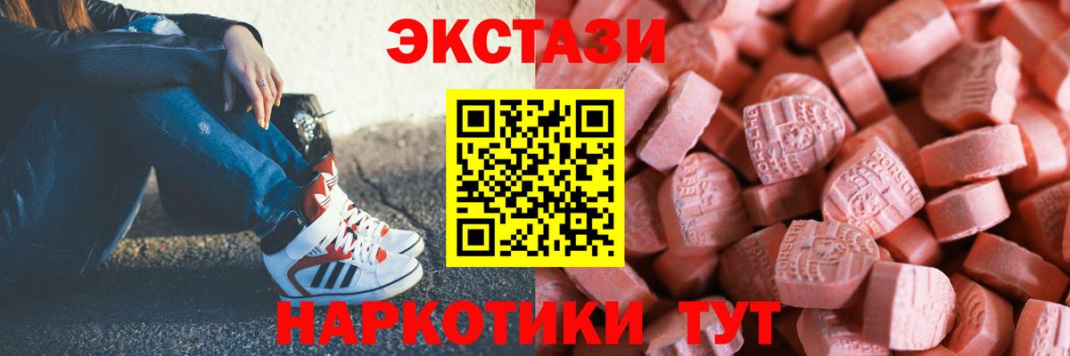 Ecstasy бентли Электросталь