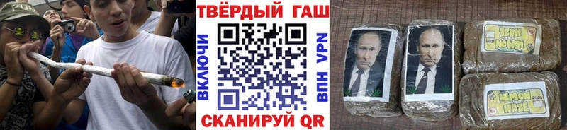 Гашиш ice o lator  гидра как зайти  Электросталь  где можно купить наркотик 