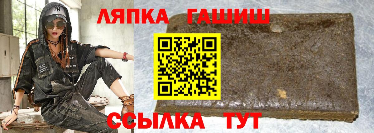 Электросталь  ГАШ VHQ  ГАШ Cannabis  ГАШ  Вход с VPN 