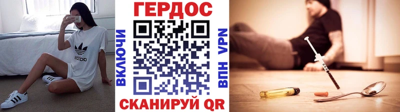 Героин афганец Электросталь