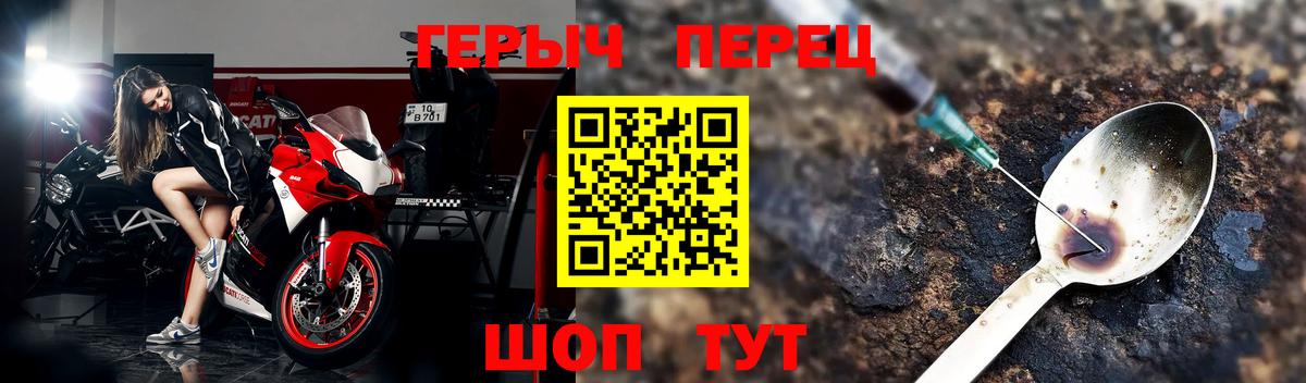 Героин афганец  Вход с VPN  Электросталь 