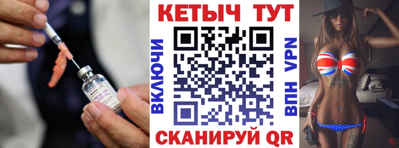 ОМГ ОМГ маркетплейс Электросталь КЕТАМИН ketamine