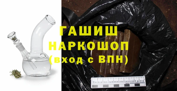 синтетический гашиш Абаза