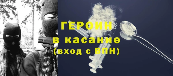 стаф Абдулино