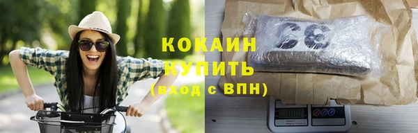 бутик Абинск