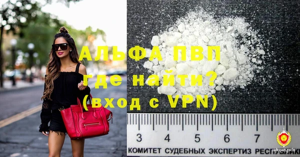 стаф Абдулино
