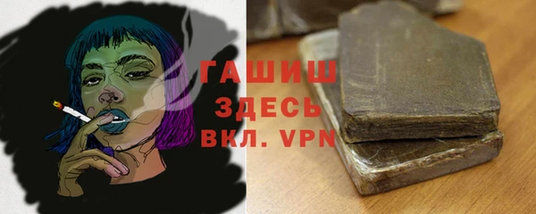 синтетический гашиш Абаза