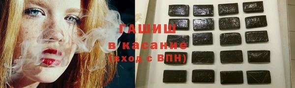 бутик Абинск