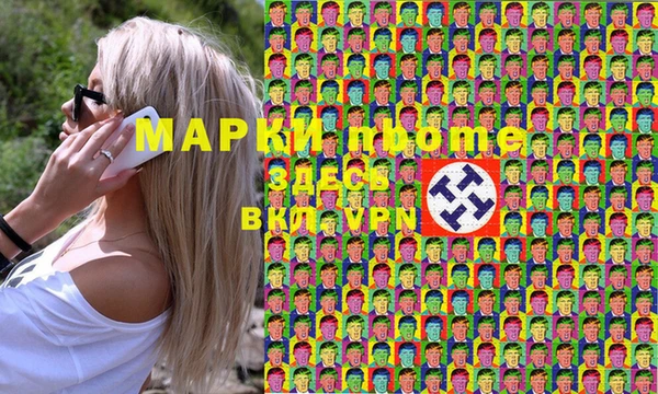 стаф Абдулино