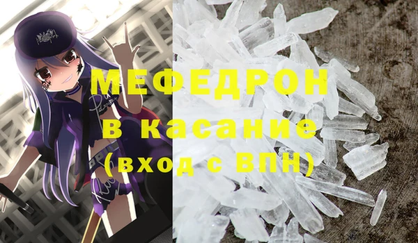 синтетический гашиш Абаза