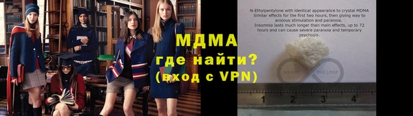 бутик Абинск