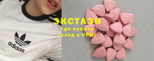 бутик Абинск