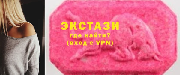 стаф Абдулино