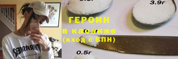 стаф Абдулино