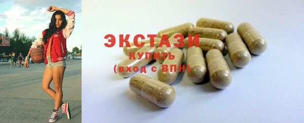 бутик Абинск