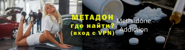 бутик Абинск