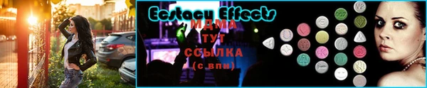 синтетический гашиш Абаза