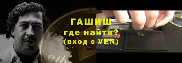 стаф Абдулино