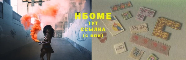 стаф Абдулино