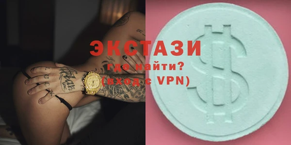 синтетический гашиш Абаза