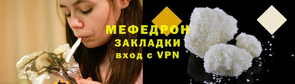синтетический гашиш Абаза