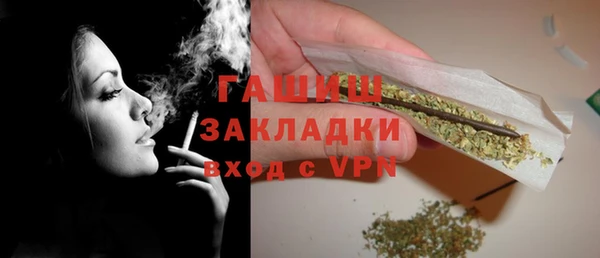 стаф Абдулино