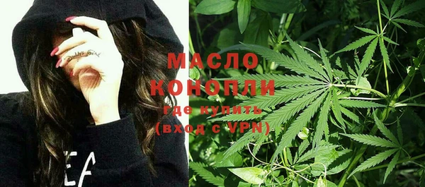 стаф Абдулино
