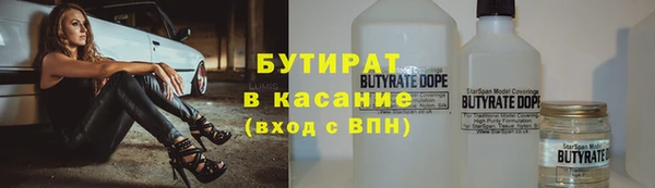 синтетический гашиш Абаза