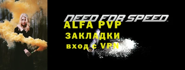 стаф Абдулино