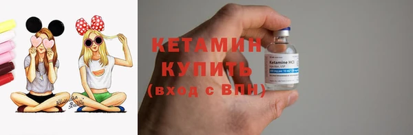 бутик Абинск