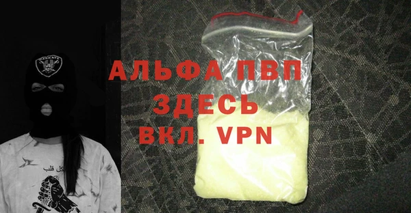 синтетический гашиш Абаза