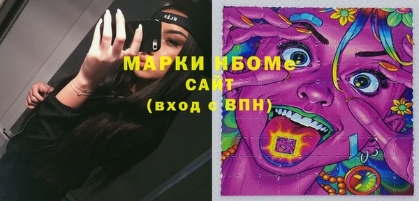 синтетический гашиш Абаза