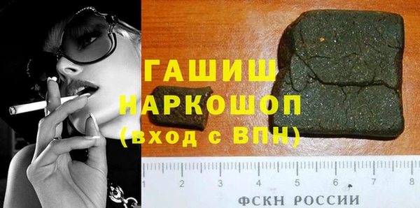 бутик Абинск