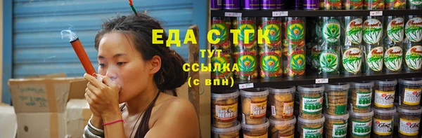синтетический гашиш Абаза