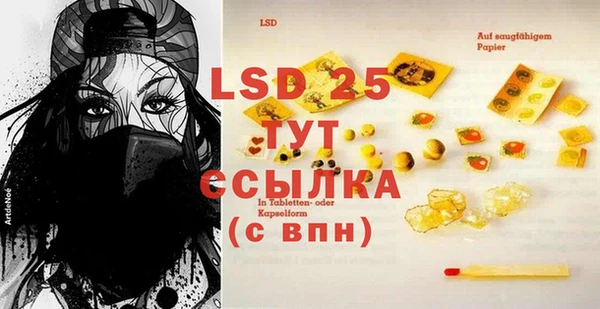 бутик Абинск