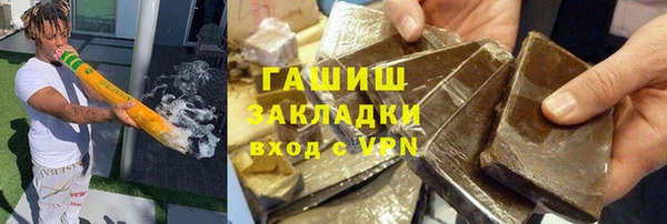 бутик Абинск