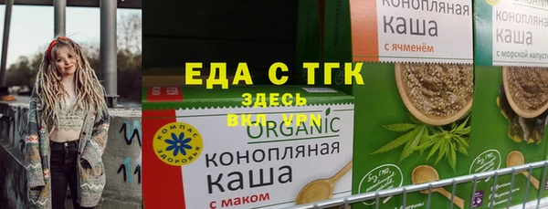 бутик Абинск