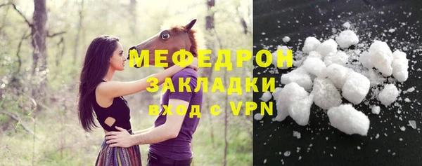 стаф Абдулино