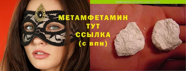 стаф Абдулино