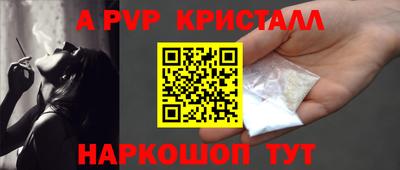 PSILOCYBIN Ливны
