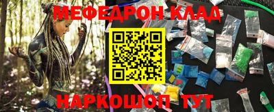 PSILOCYBIN Ливны
