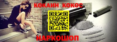 PSILOCYBIN Ливны